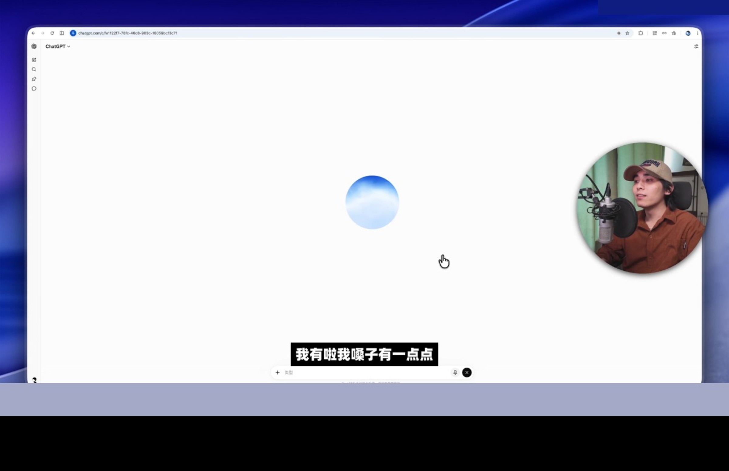 GPT-Live real-time demo showing interrupt support and simultaneous translation