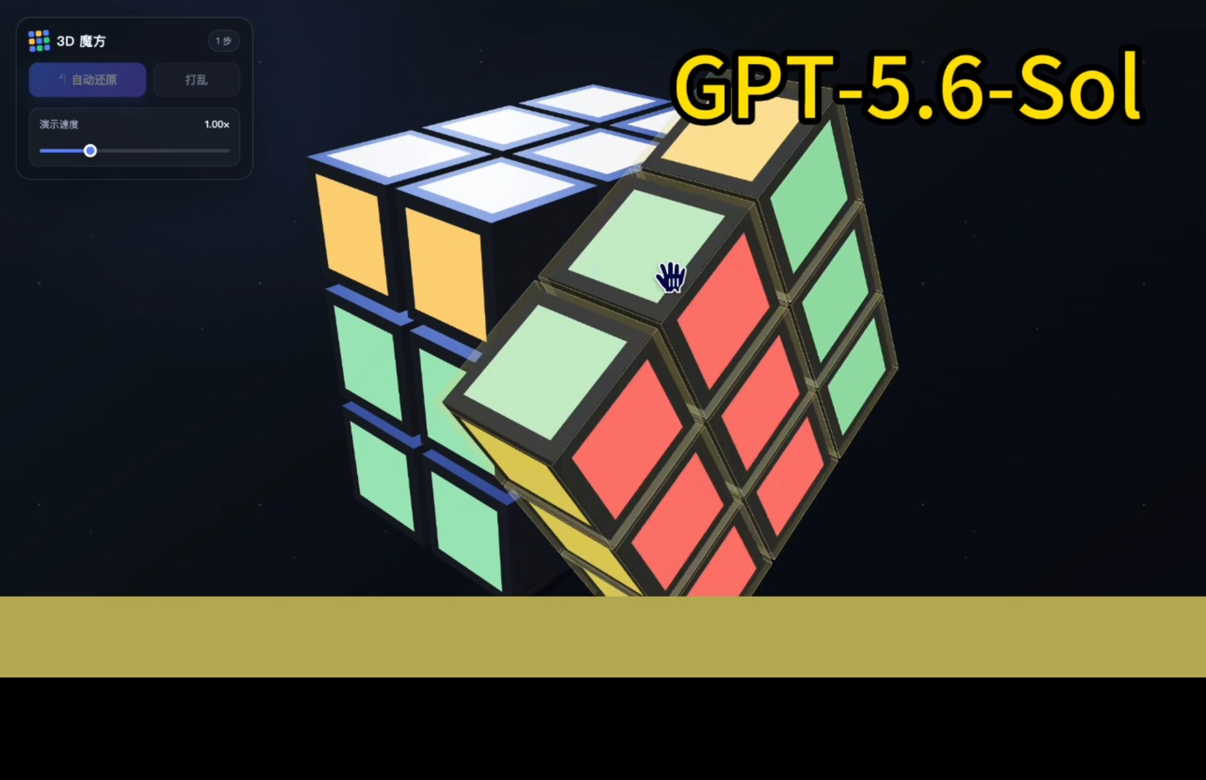 GPT-5.6 API cost analysis from 1036 RMB real-world testing